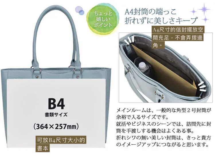 [日本直送］日本人氣品牌 宇野福鞄 lily with 系列女裝Tote 袋- 22-5329